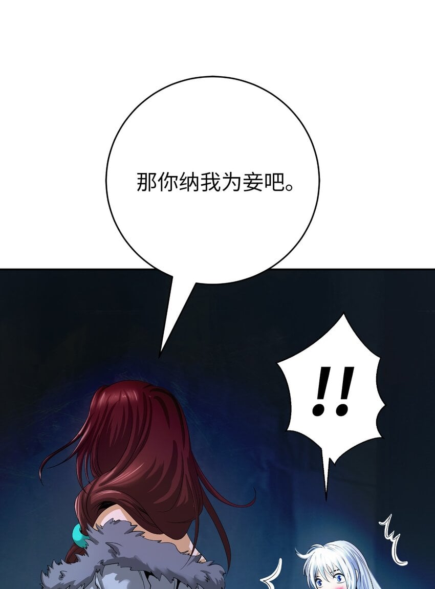 第 82 页