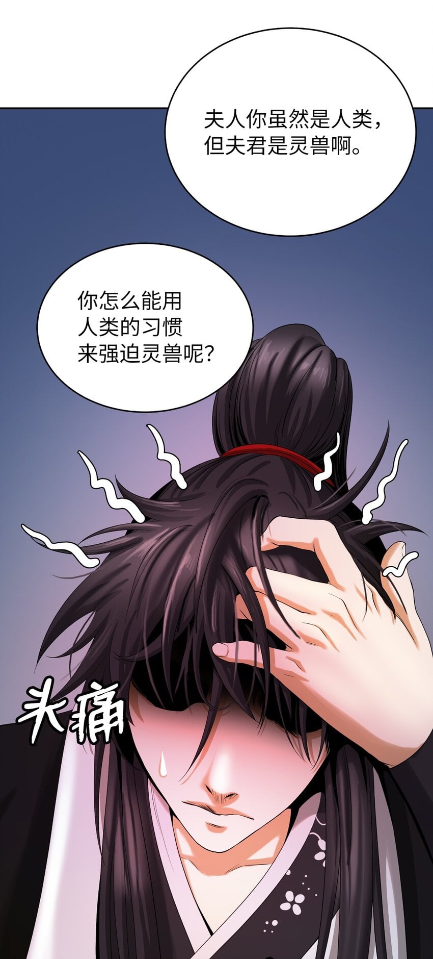 第 85 页
