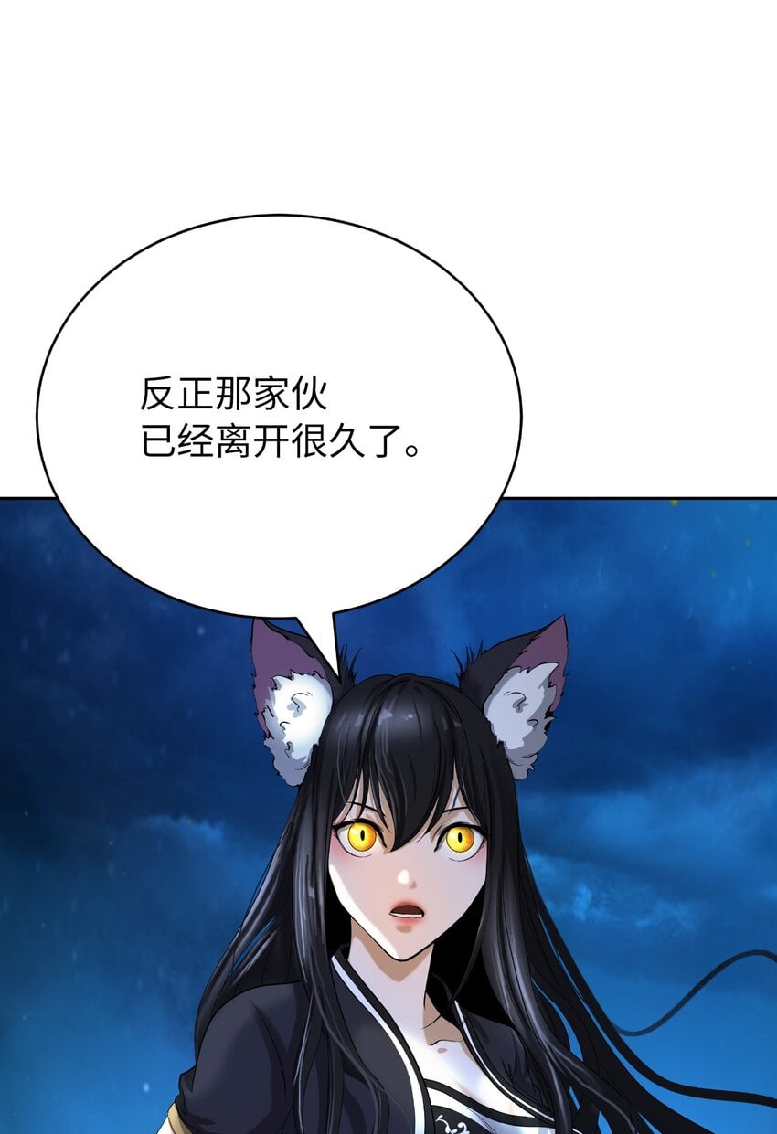 第 90 页