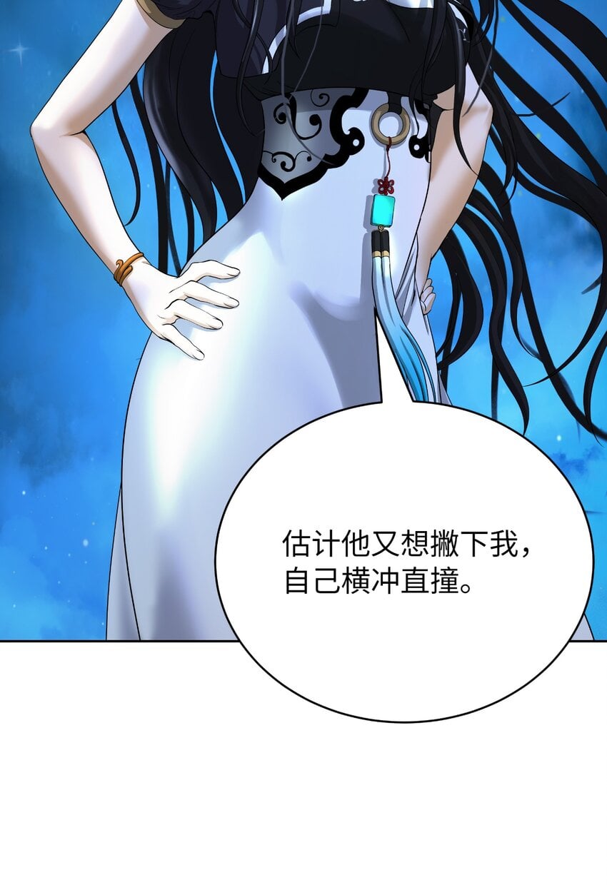 第 91 页