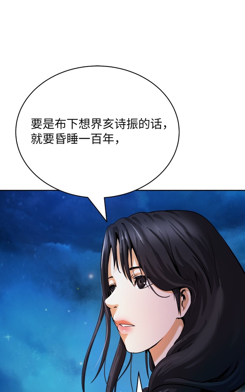 第 92 页