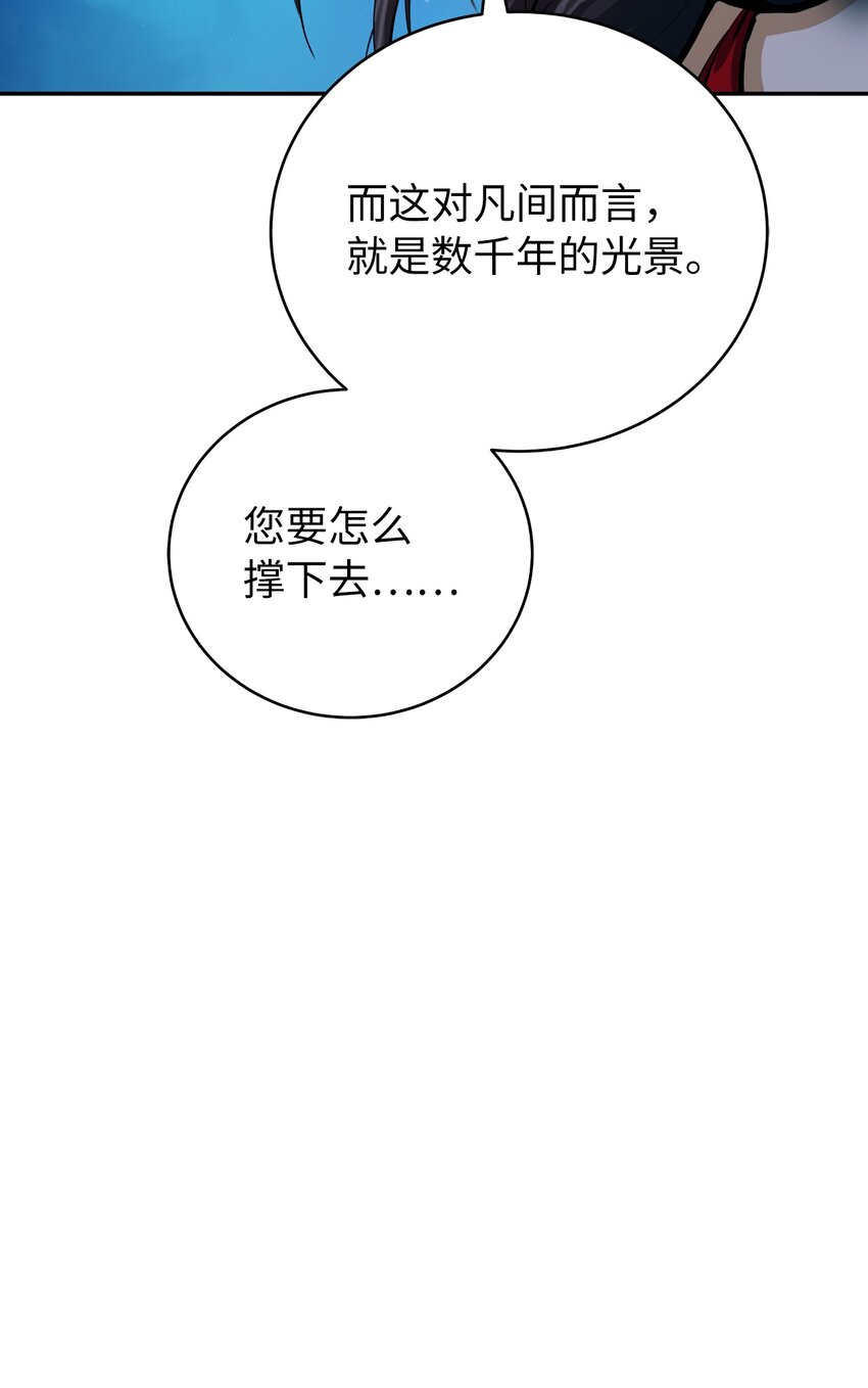 第 93 页