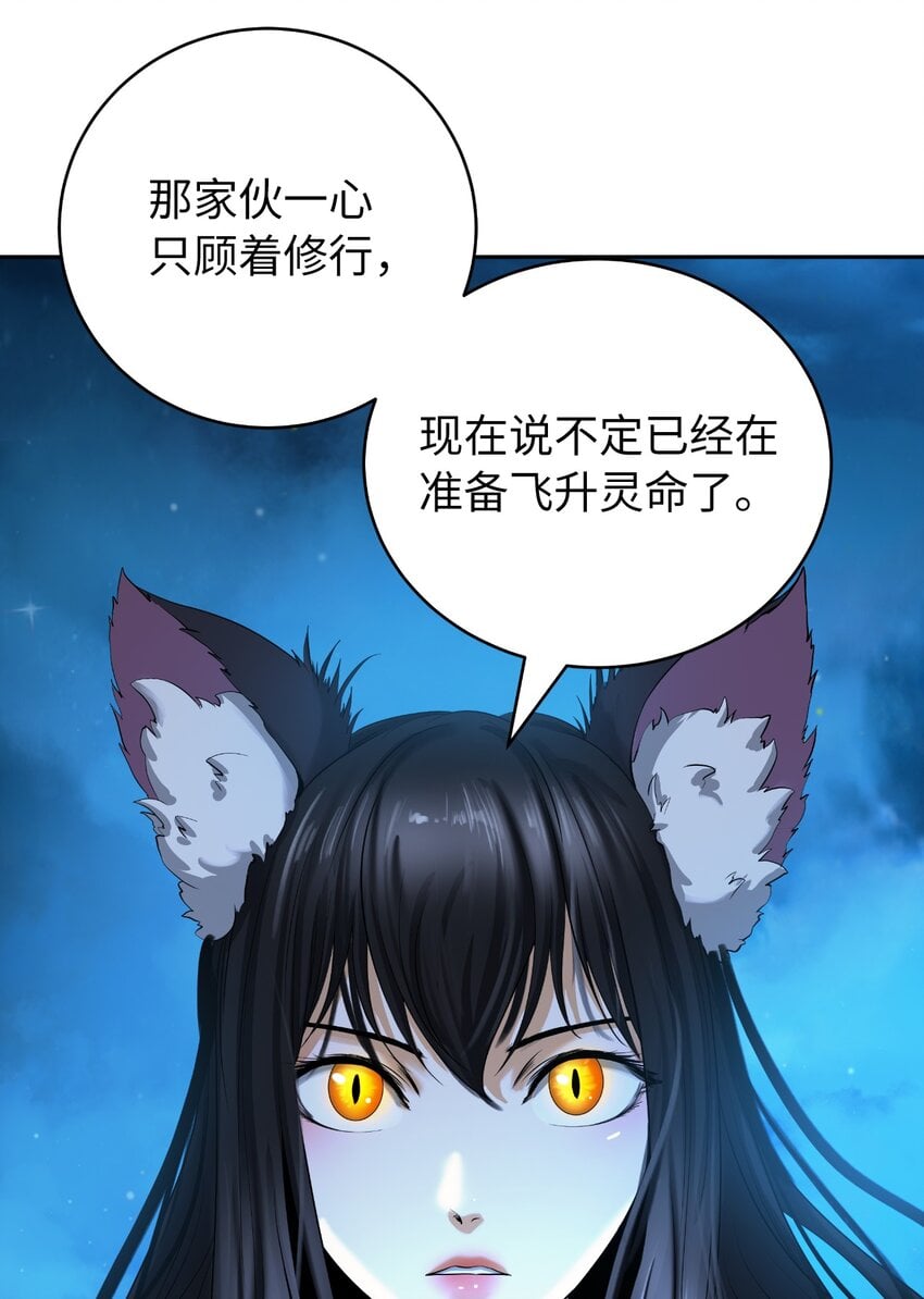 第 94 页