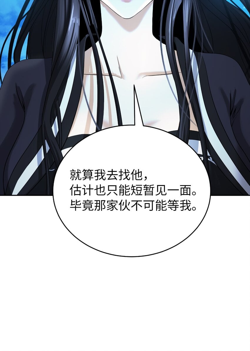 第 95 页