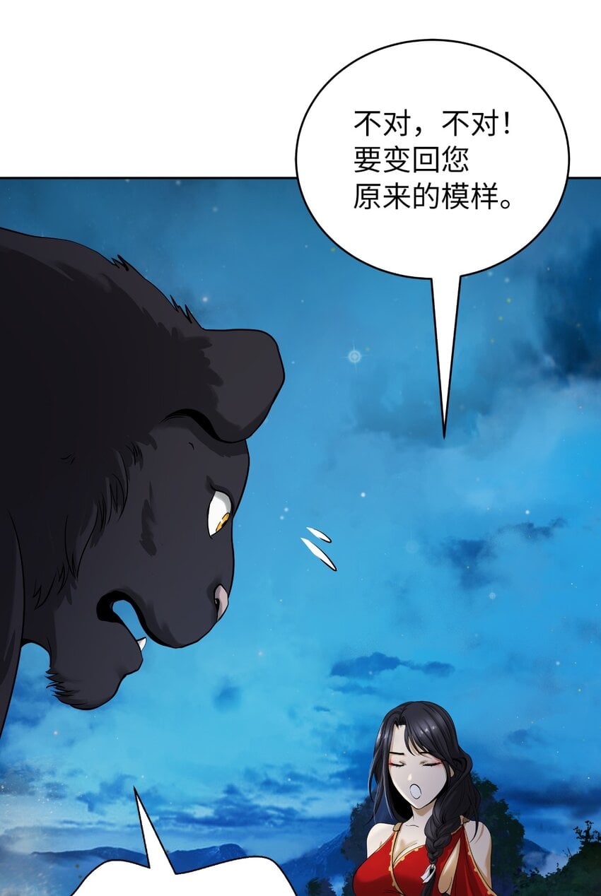 第 99 页