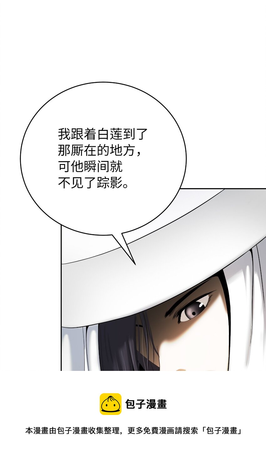 第 100 页