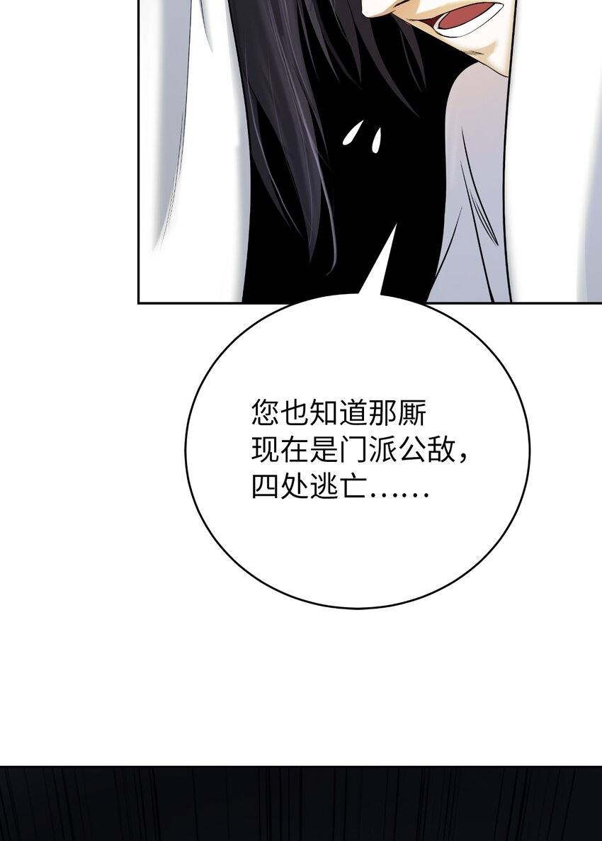 第 101 页