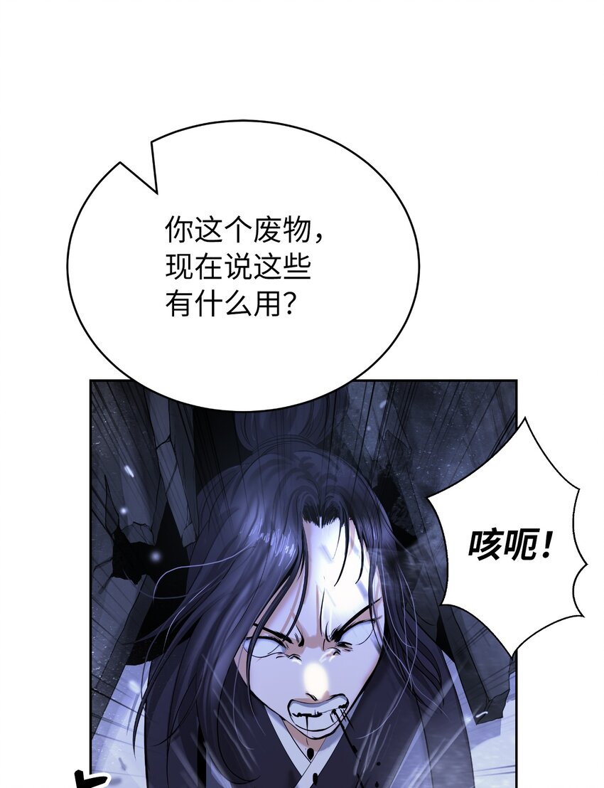第 104 页