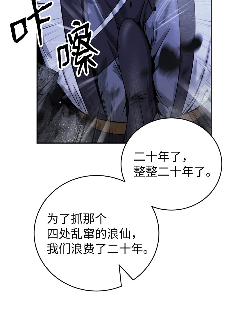 第 105 页