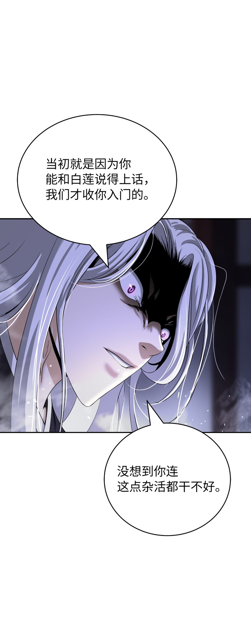 第 106 页