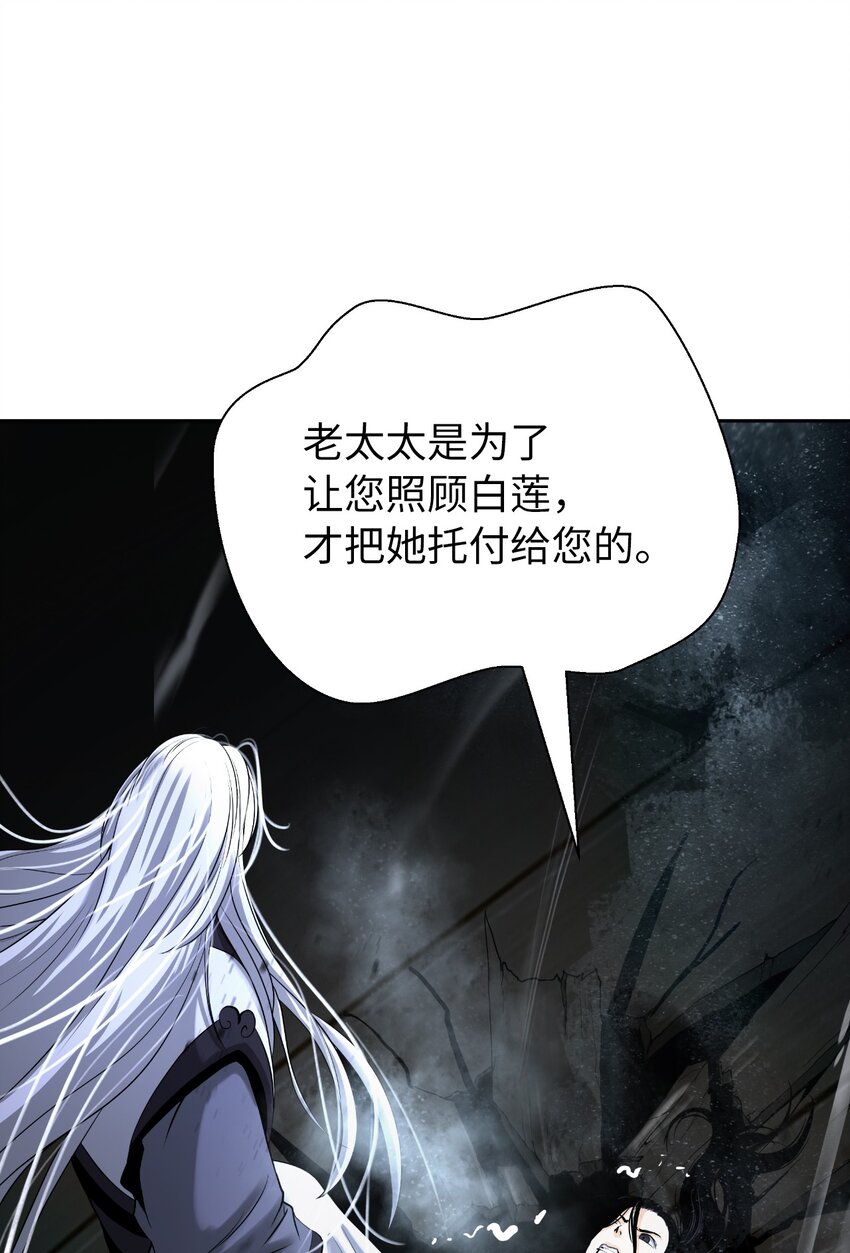第 107 页