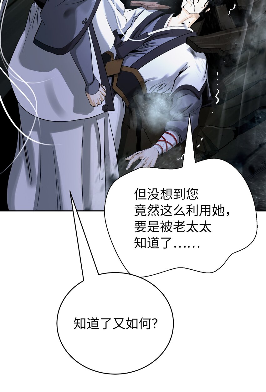 第 108 页