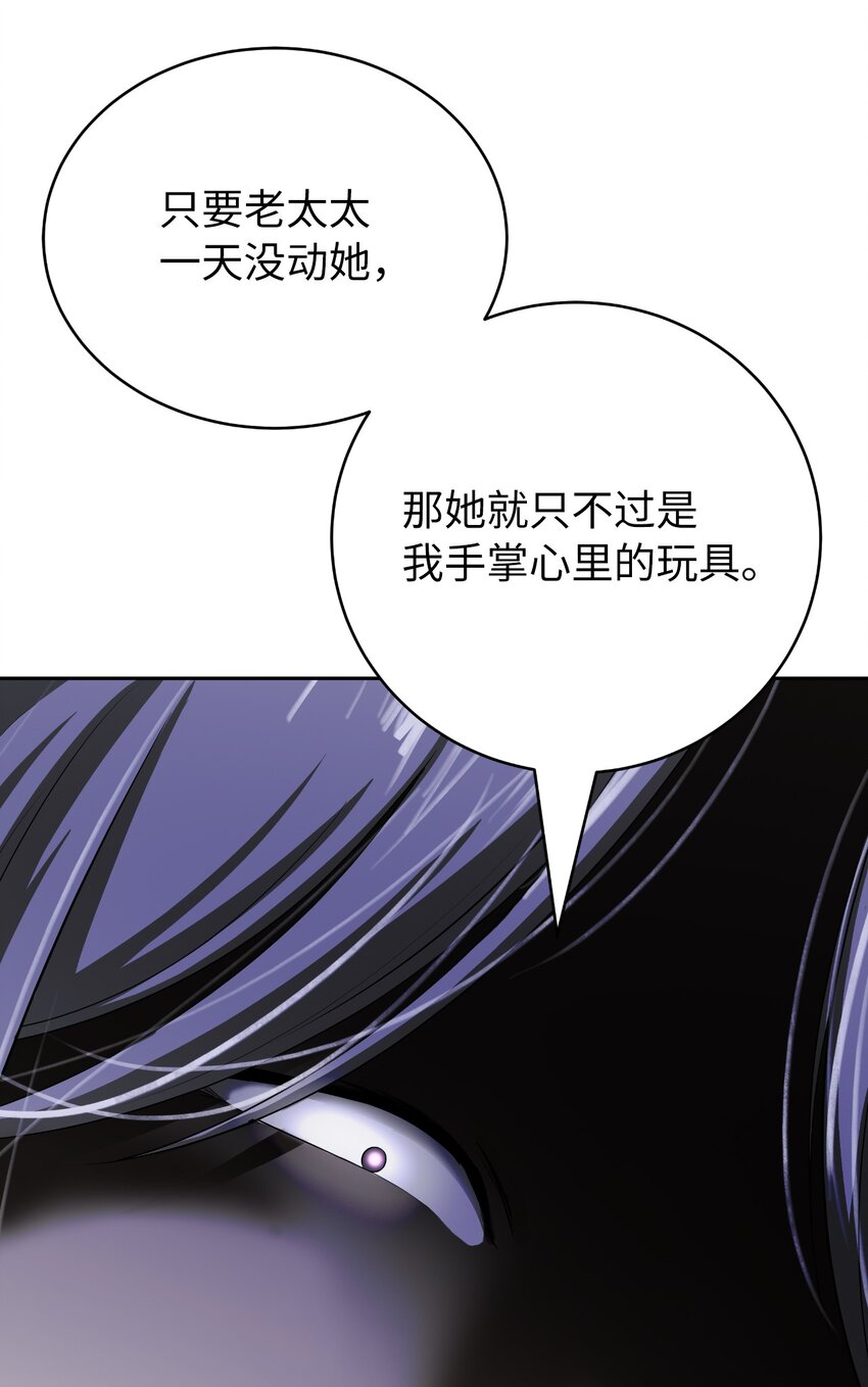 第 111 页