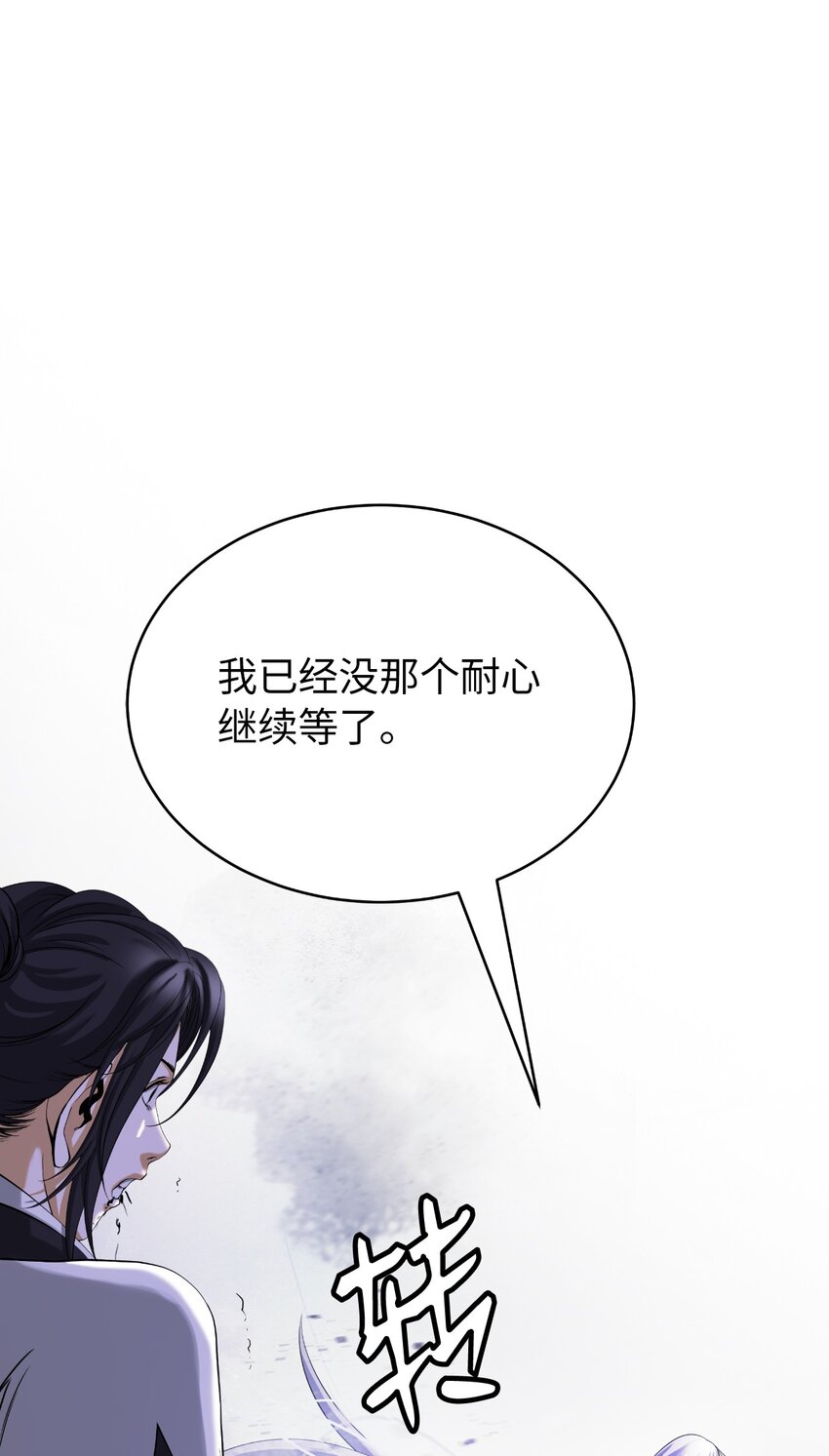 第 113 页