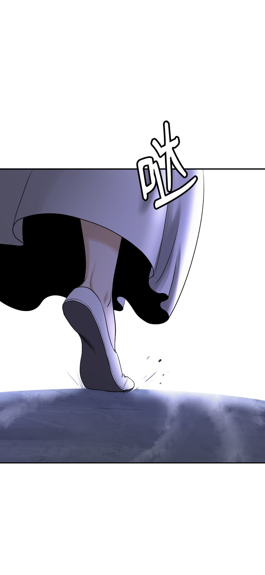 第 77 页