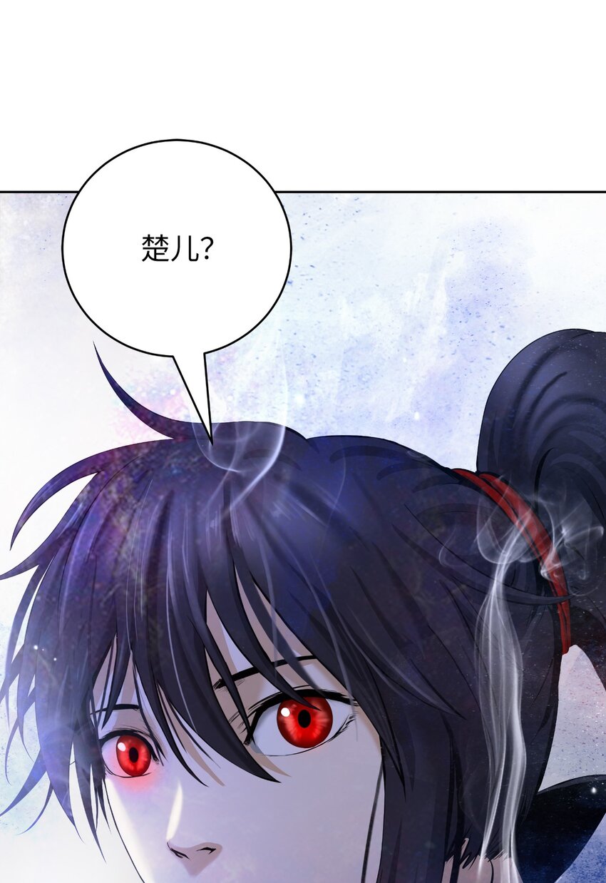 第 85 页