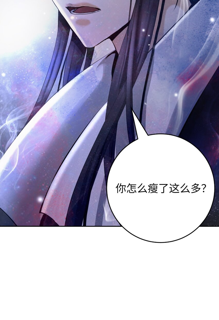 第 86 页