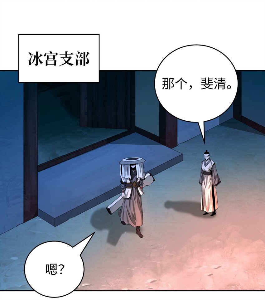第 93 页