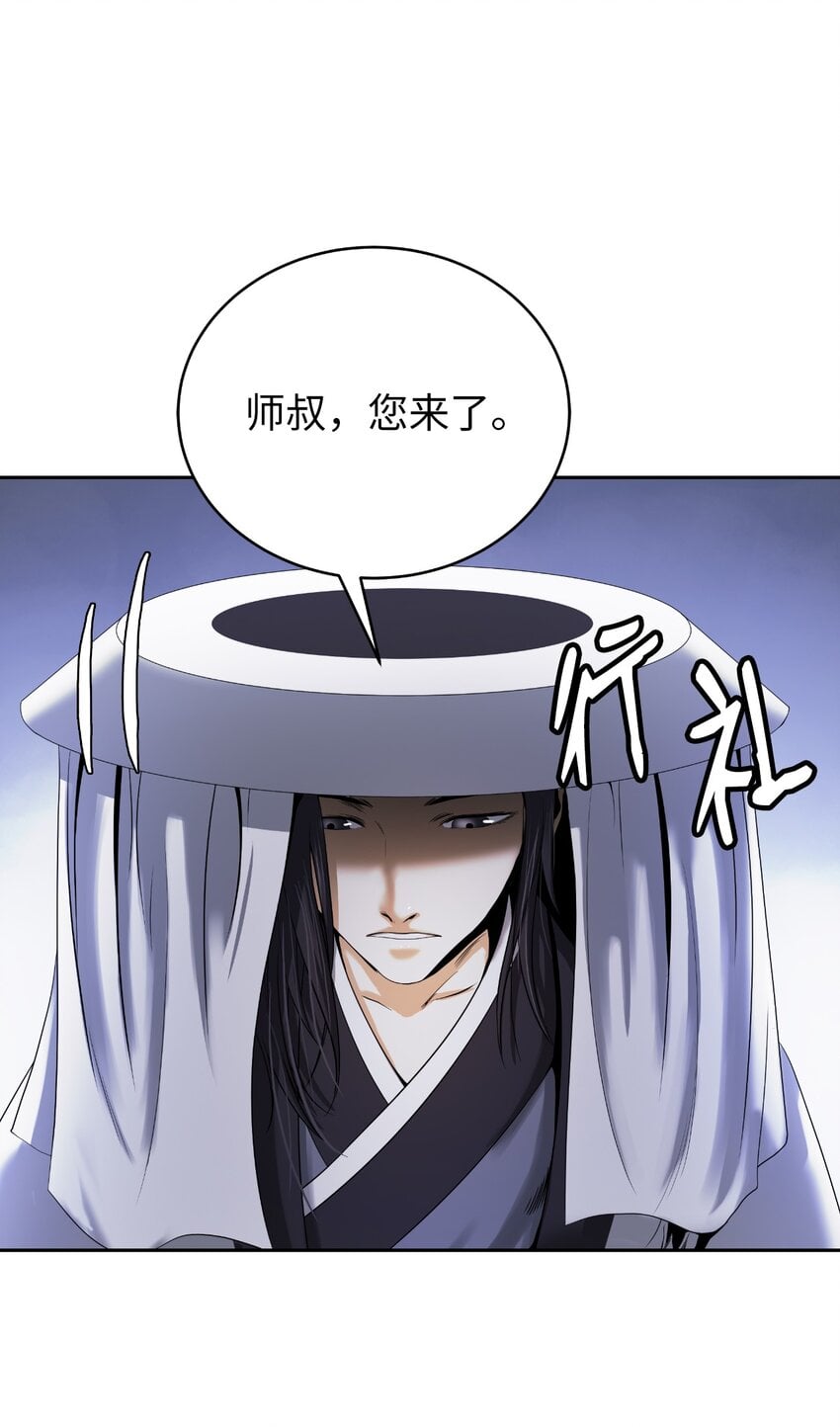第 97 页