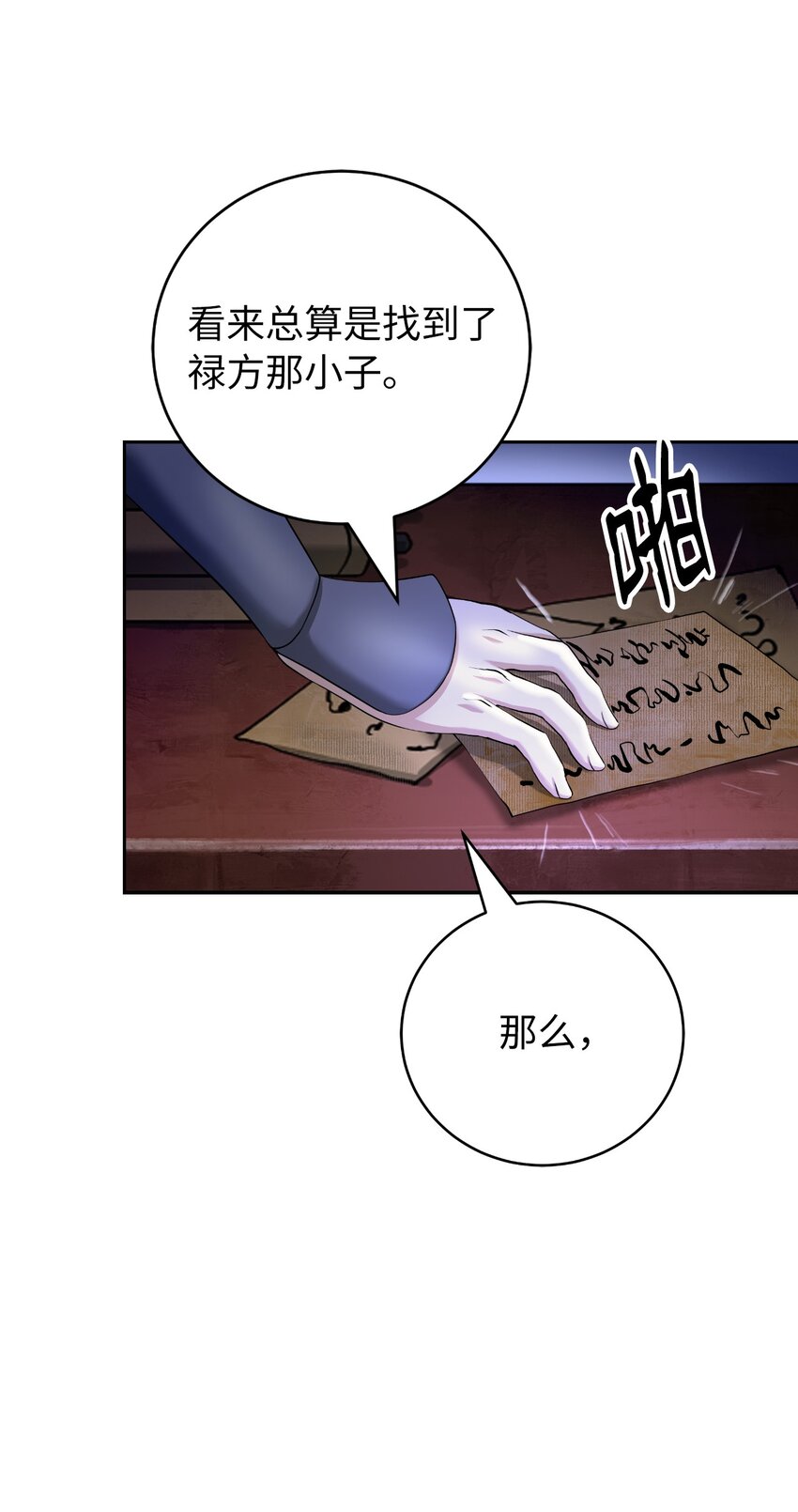 第 98 页