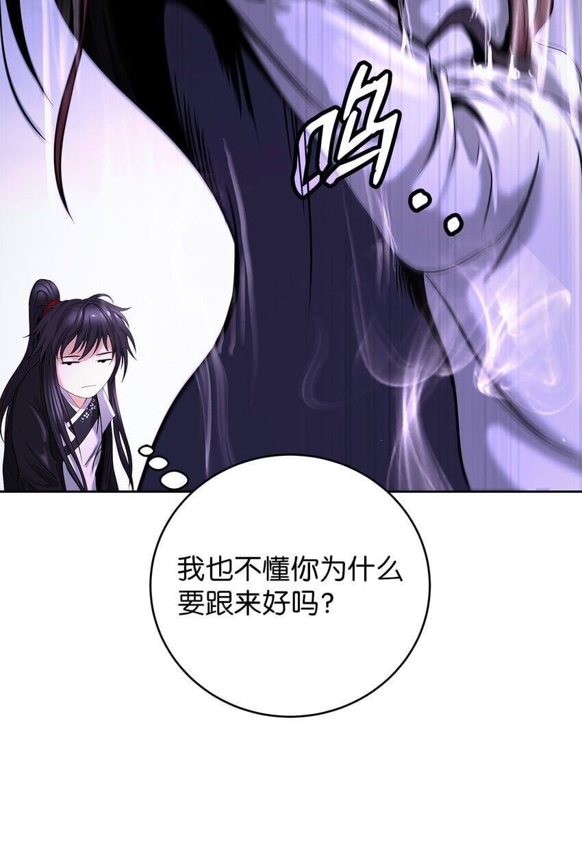 第 56 页