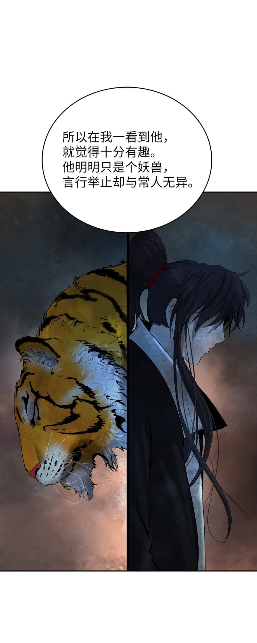 第 71 页
