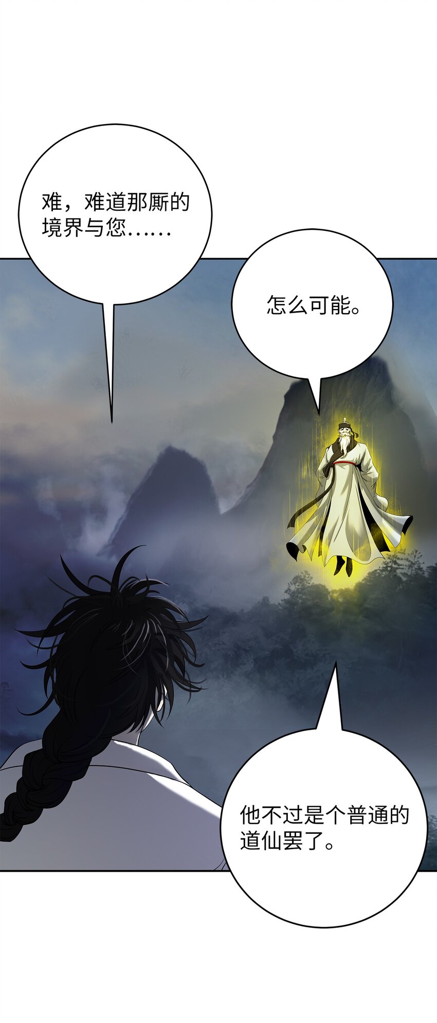 第 72 页