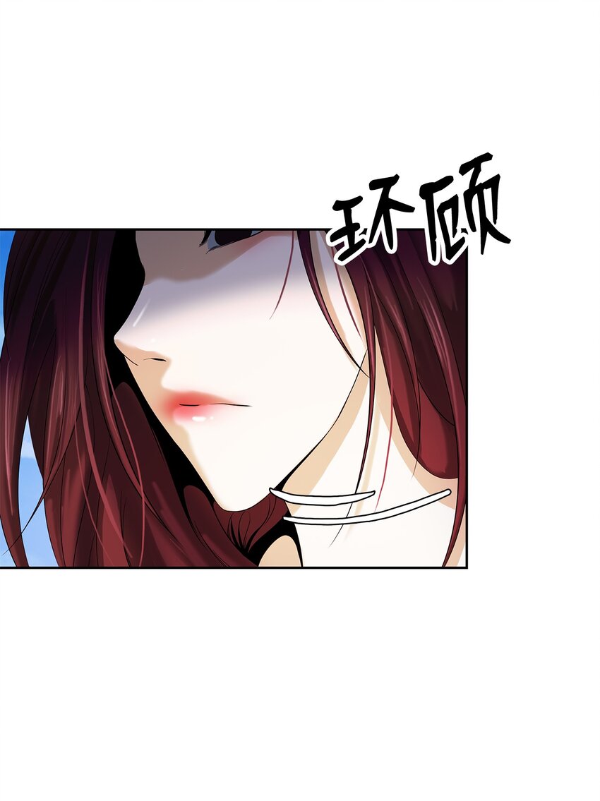 第 81 页