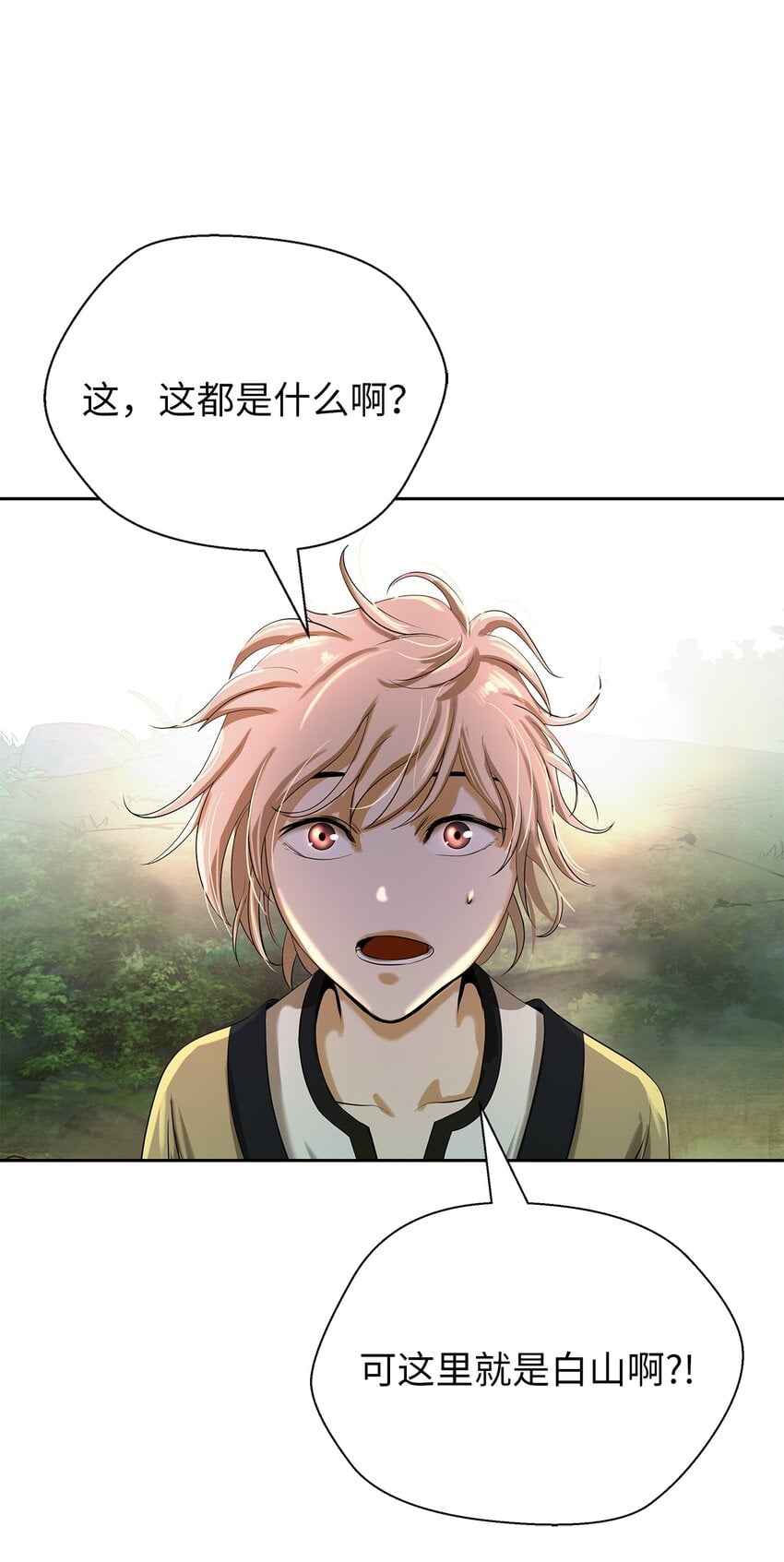 第 87 页