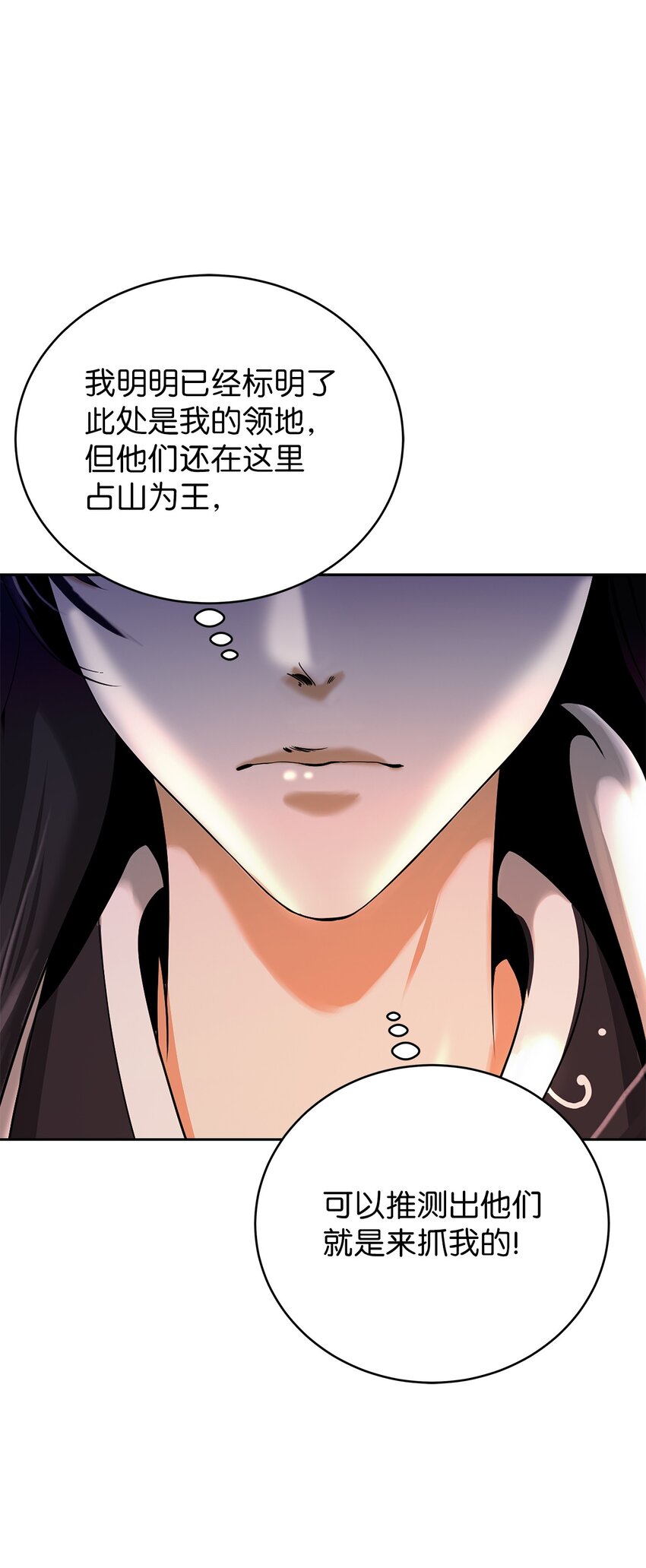 第 91 页