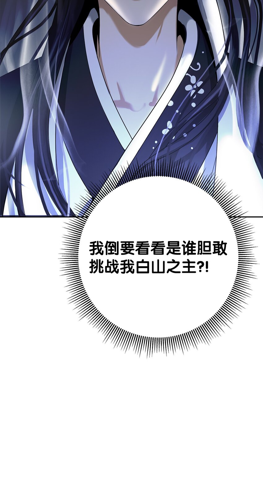 第 93 页