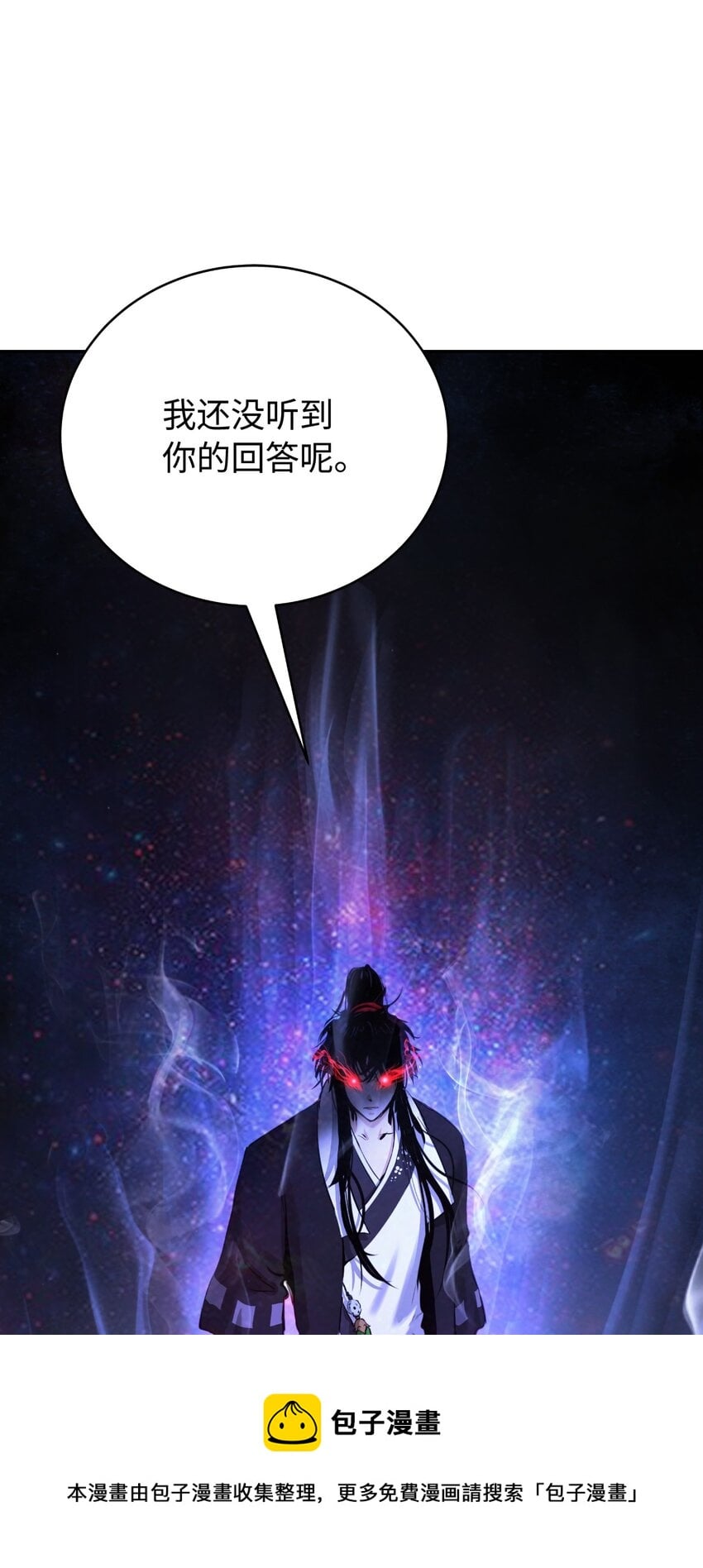 第 100 页