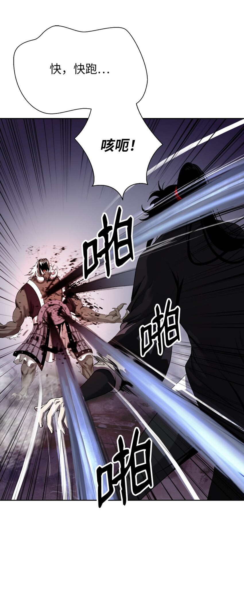 第 61 页