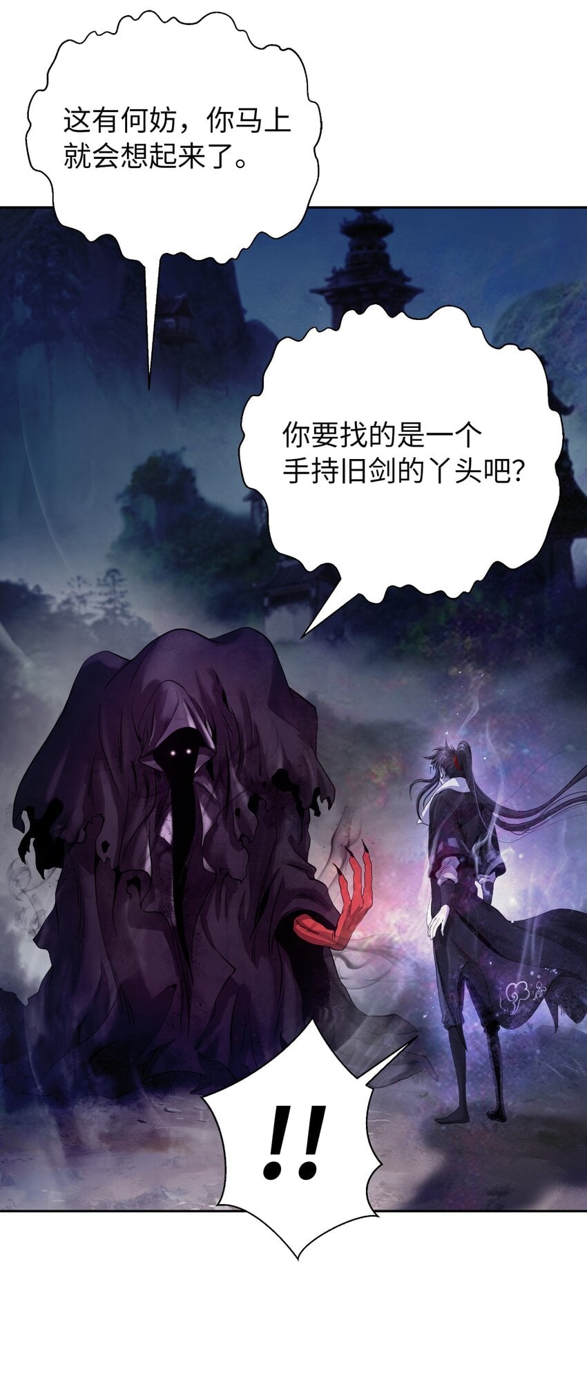 第 74 页