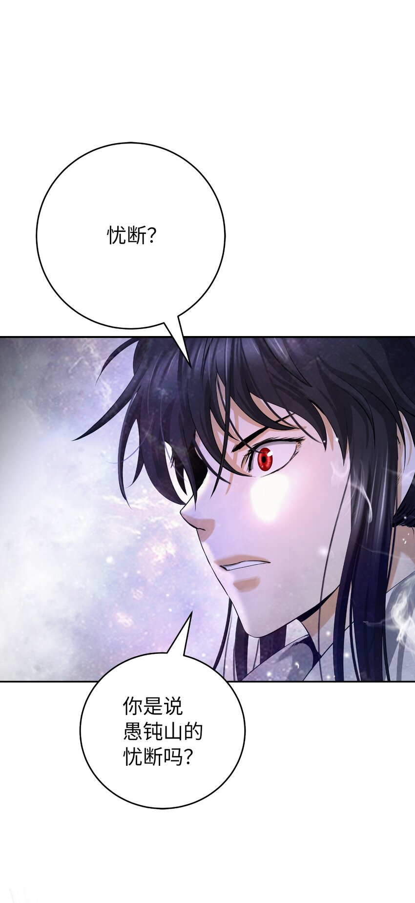 第 77 页