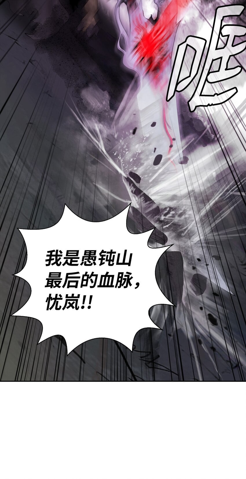 第 79 页