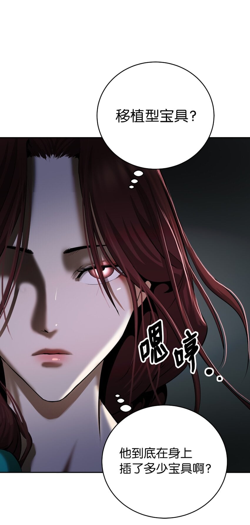 第 81 页