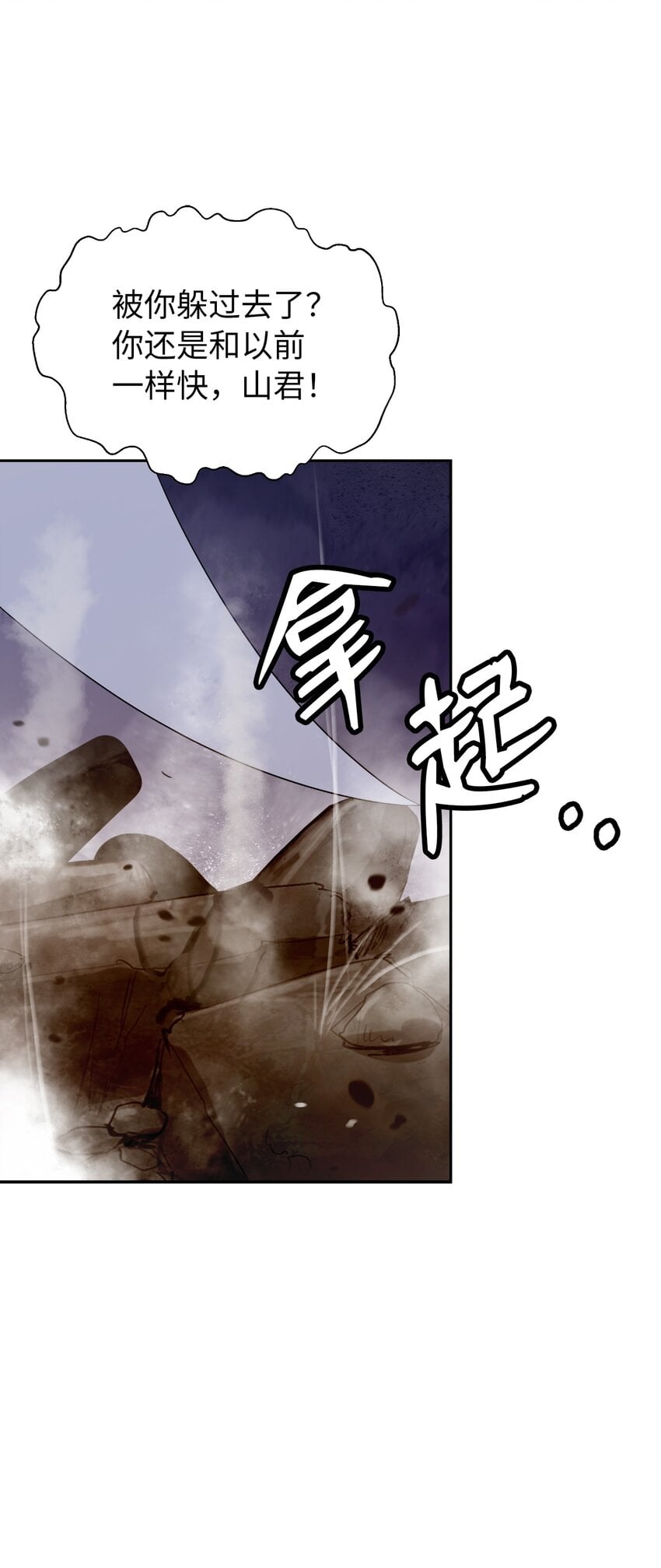 第 86 页