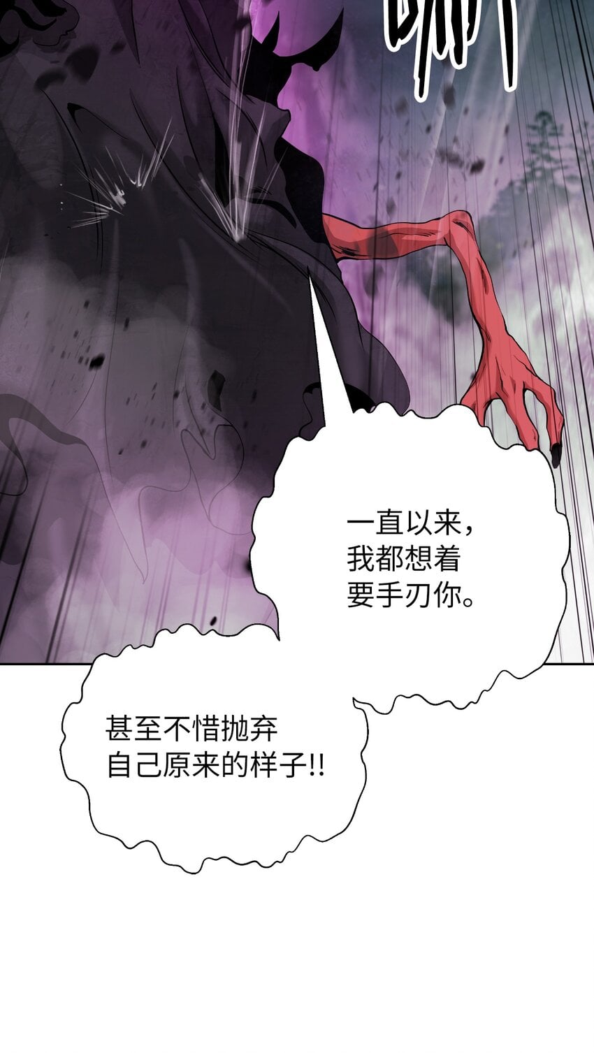 第 88 页