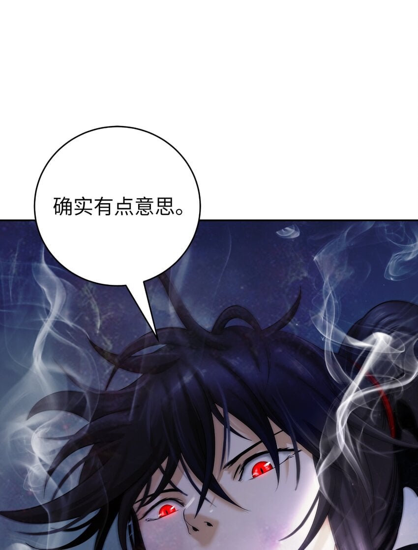 第 89 页