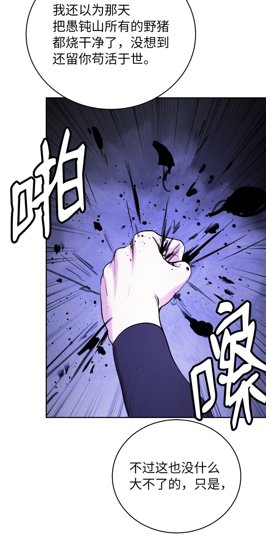 第 99 页