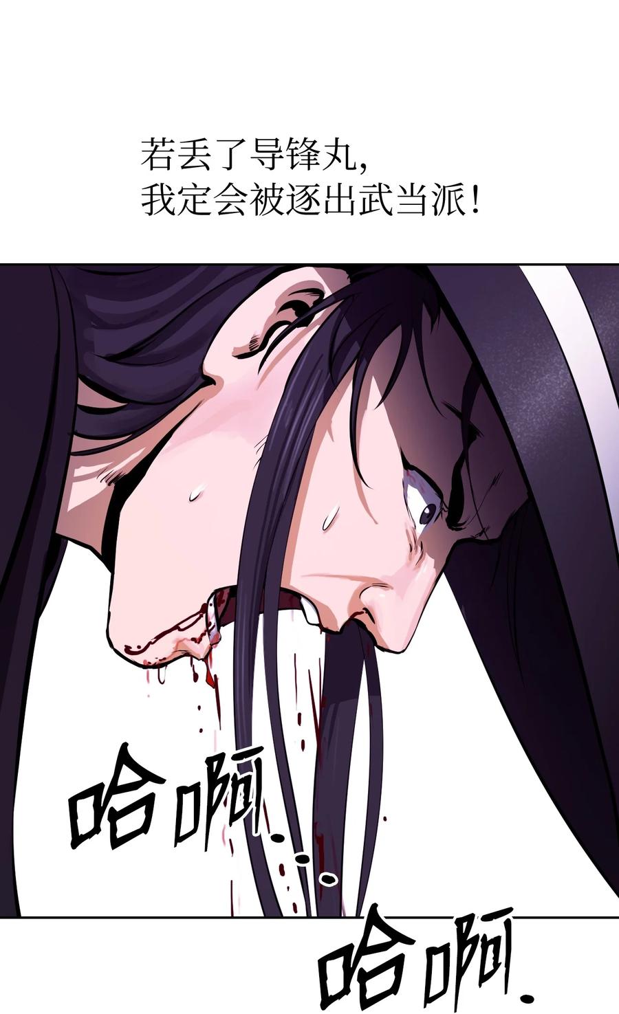 第 100 页