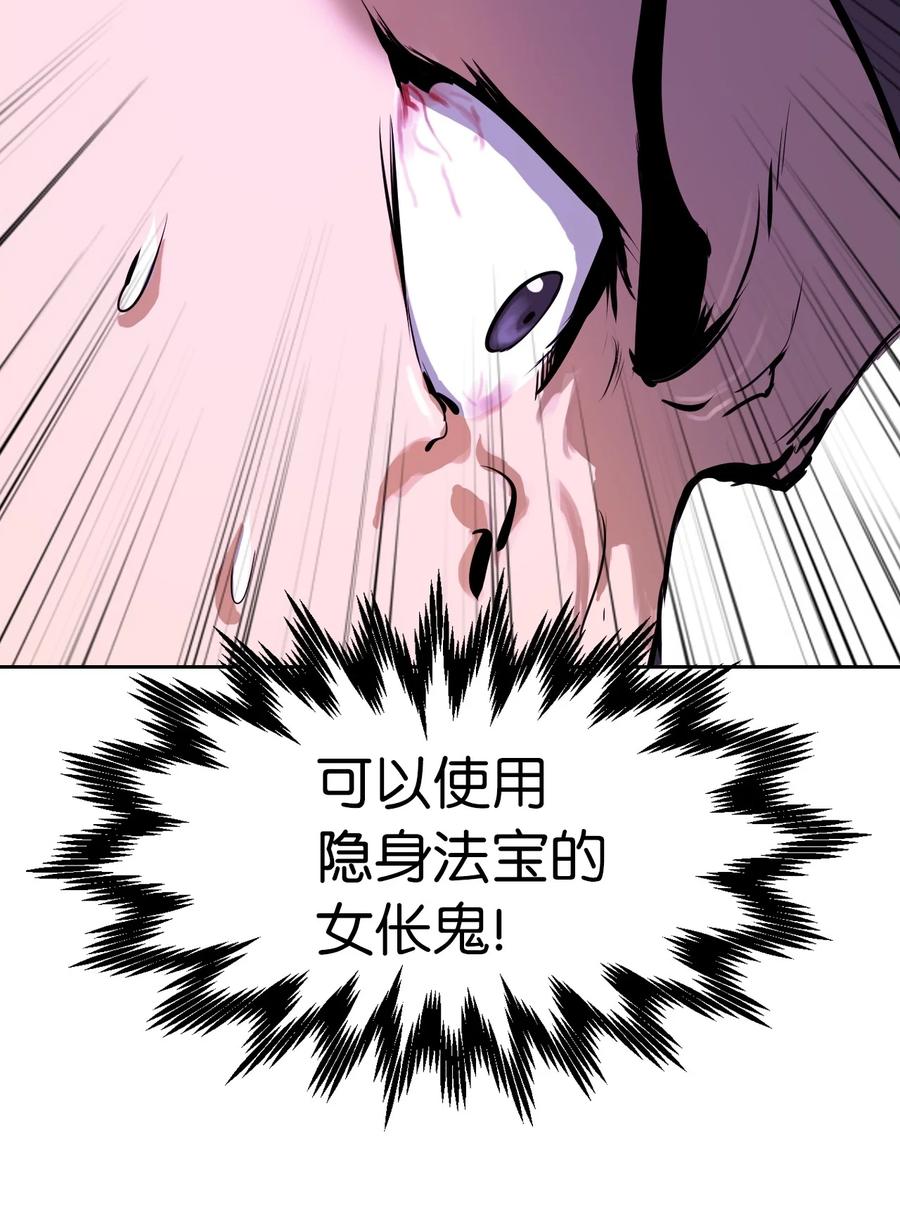 第 102 页
