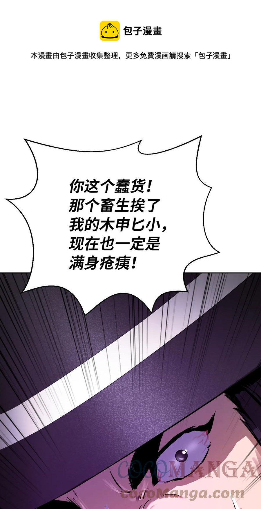 第 105 页