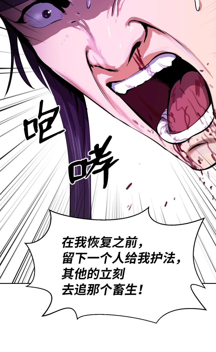 第 106 页