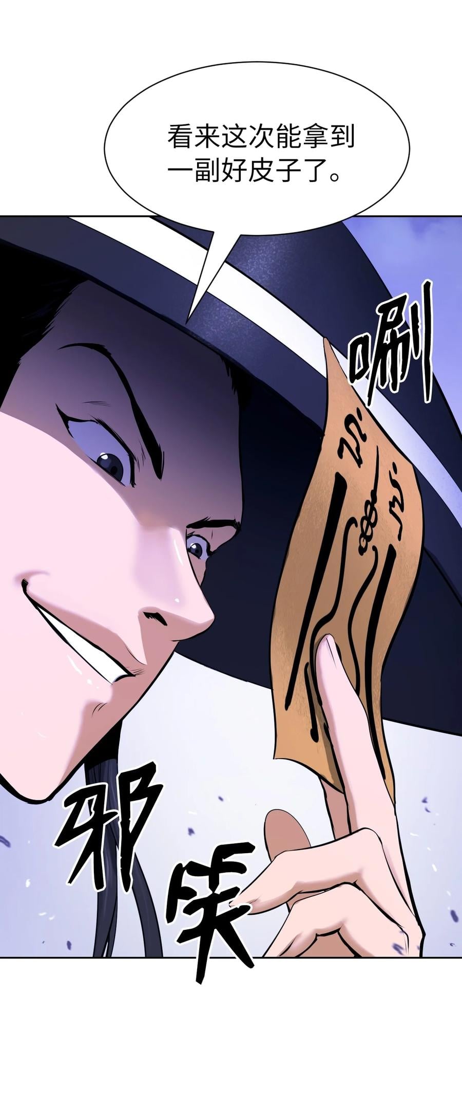 第 39 页