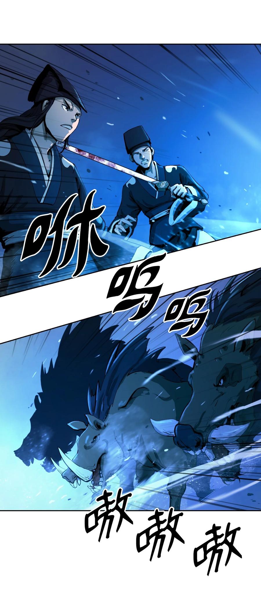 第 78 页