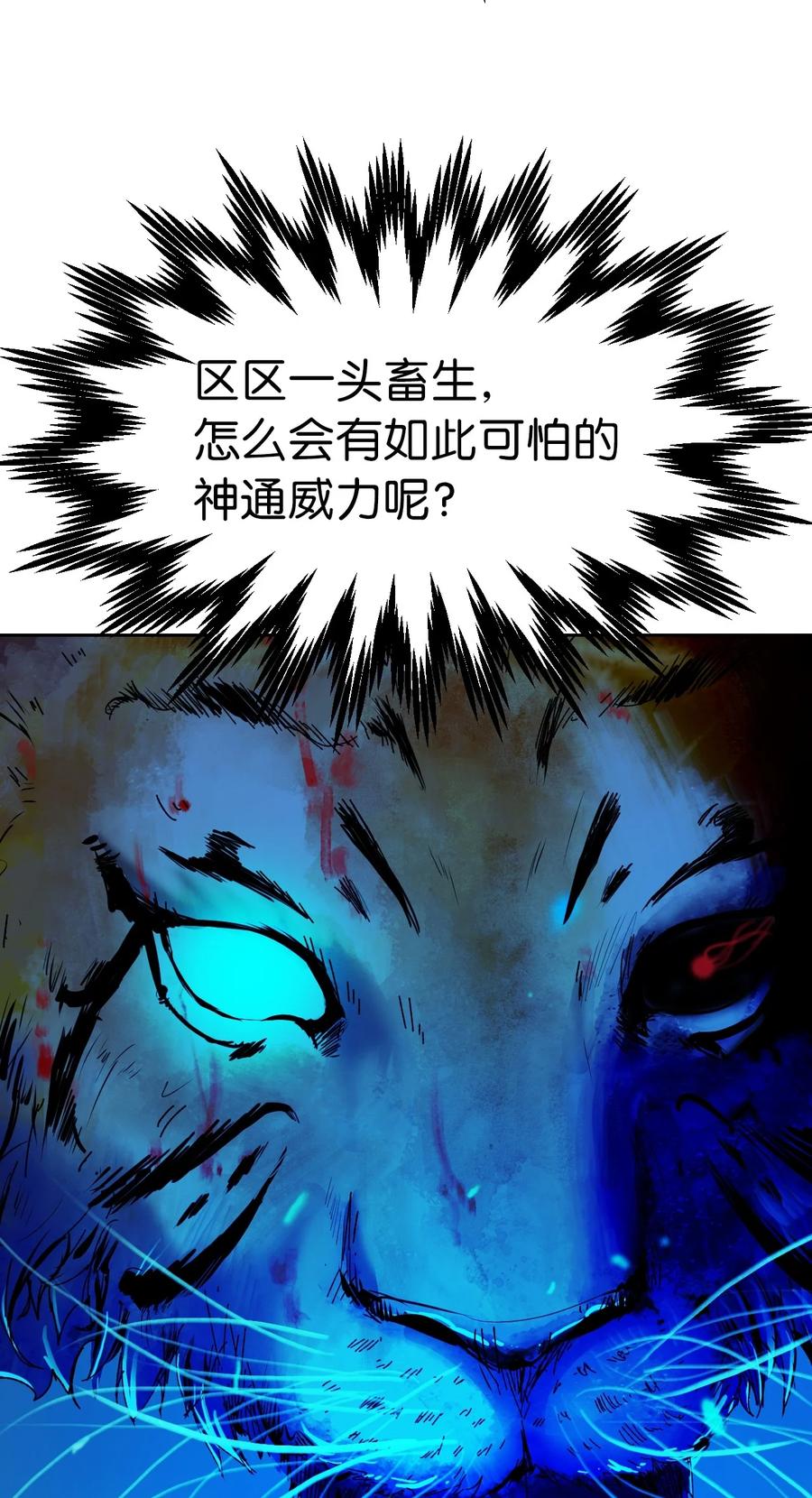 第 83 页