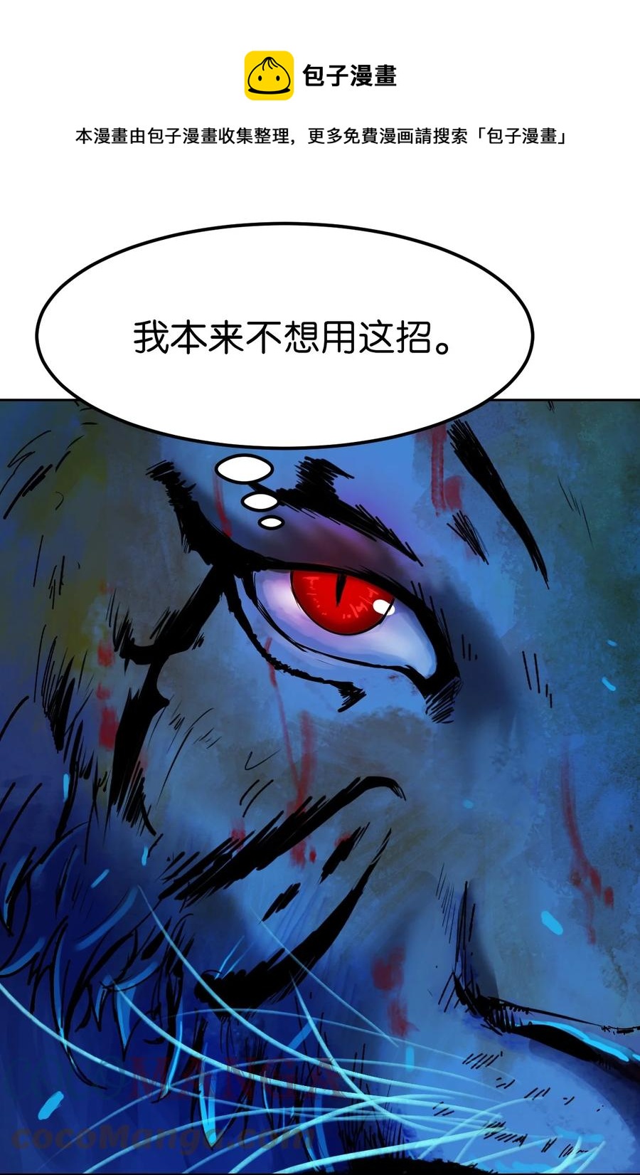 第 85 页