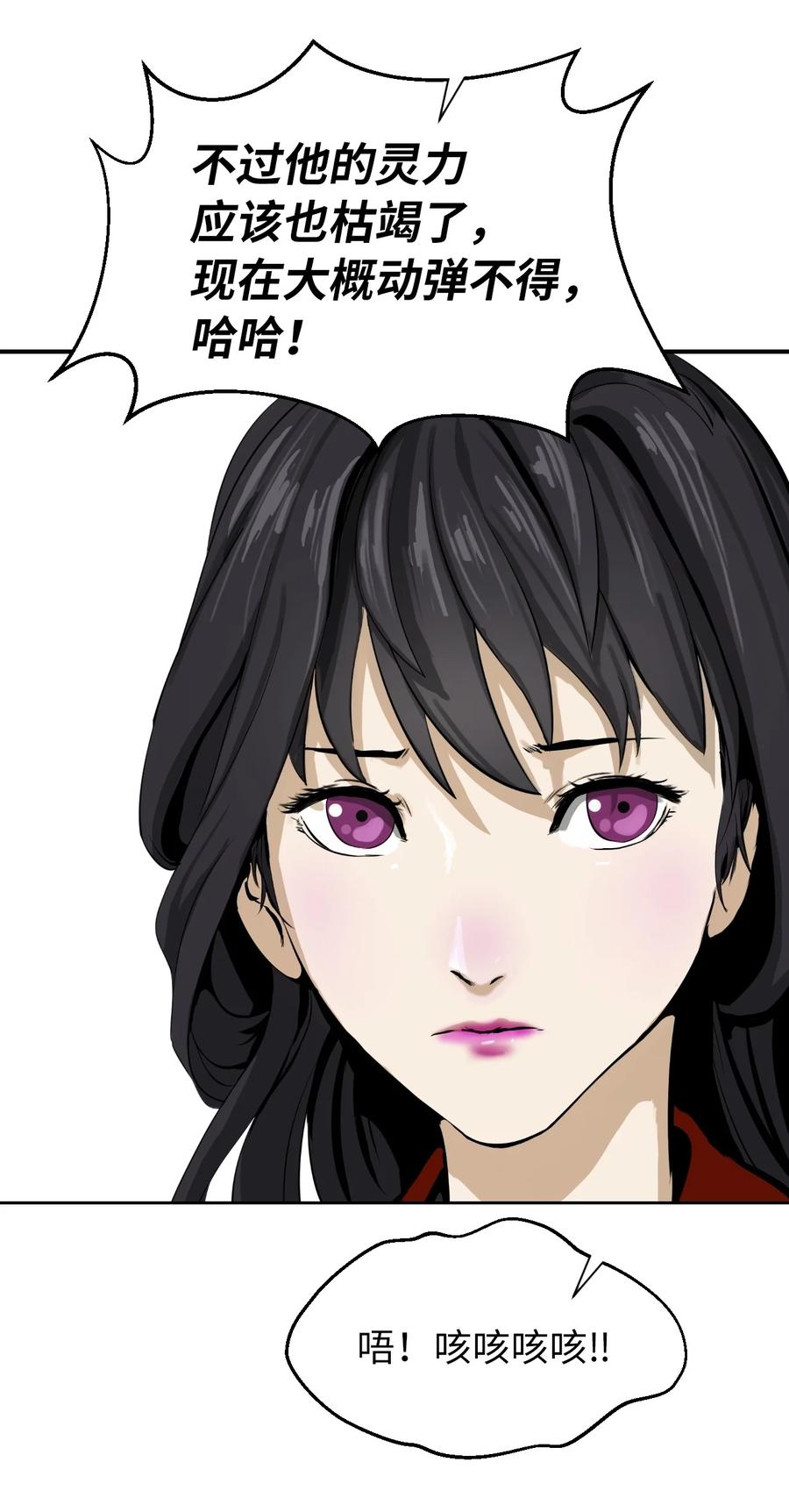 第 90 页